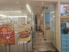 -精悦蓉(松江万达广场店)