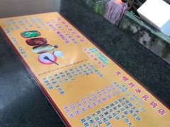 -光明刘冰乳鸽店(光明法政北路店)