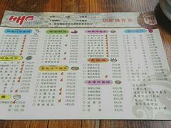 菜单-旺角花花肠子·永哥老房子·炖汤·土菜(碑林店)