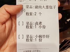 -姚记炒肝店(簋街店)
