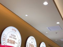 -乡村基·川味现炒大王(熙悦天街店)