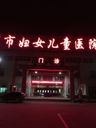 -泰州妇产医院月子中心