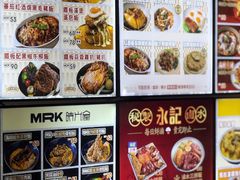 -津津飯堂