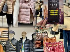 -盛京大奥莱(沈阳奥体店)
