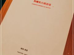 -鸟啸酒场 by MIG(长乐路店)