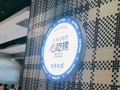 -克茗冰室(光明N次方公园店)