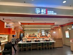 -争鲜回转寿司(太阳宫凯德PLUS店)