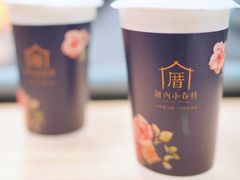 -厝内小眷村(西单大悦城店)