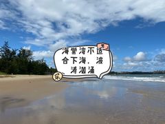 -三亚海棠湾万丽度假酒店