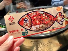 -辣尚瘾·烤鱼·新川菜(交大直营店)