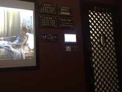 -富侨养生(天宝路店)