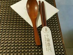 -十面春风·江南面馆(崇宁路店)