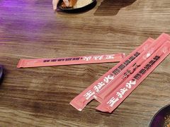-王扯火胖哥烤生蚝(眉山首店)
