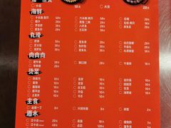 -水哥卜卜贝(东晓·胜汇里店)