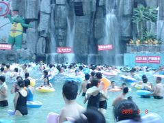 -中国死海旅游度假区