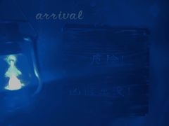 -逃脱反斗城沉浸剧情密室(北京路店)