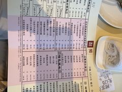 -利苑酒家(金宝店)