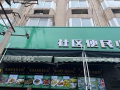 -黑窑厂糖油饼烤鸭·清真菜(旗舰店)