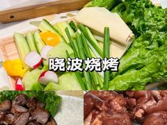 -老白清真烧烤(锦州旗舰店)