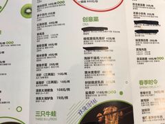 菜单-马头巷·隐庐居·红油大虾(园区店)