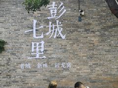 -回龙窝历史文化街区