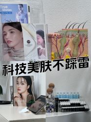 -DELAVAY黛乐薇抗衰中心