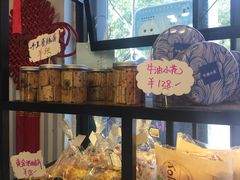 -iFood甜嫩嫩(江东北路店)