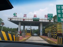 -蓝记云吞(正果店)