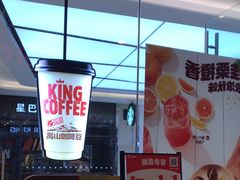 -汉堡王(华润五彩城店)