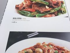 -峨嵋酒家总店(车公庄店)