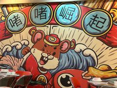 -鹤睦鱼生·啫啫煲·海鲜(保利百合店)