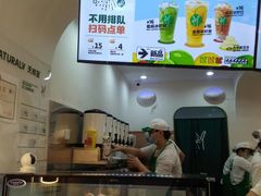 -天然呆(滨湖银泰店)