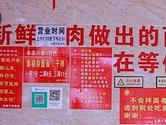 -左撇子私房面