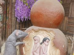 -呀路古热带植物园