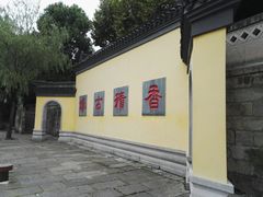 -运河游船(武林门码头)