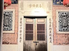 -晋江五店市传统文化旅游区