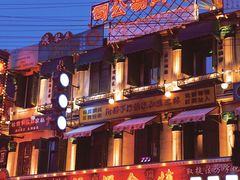 -横店广州街·香港街
