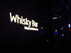-The Bottle Bar(羲和商业广场店)