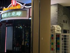 -吾悦广场(南京鼓楼店)