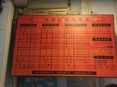 -伍湛记 · 广州老字号(龙津中路店)
