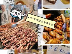 -香港会议展览中心演讲厅