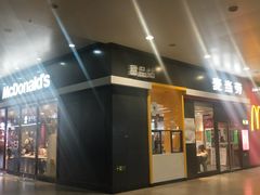 门面-麦当劳(武昌火车站店)