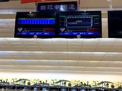-广州保龄球馆