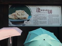-逢源酒楼(东大街店)