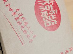 -阿捡忭京炸鸡(韭菜园总店)
