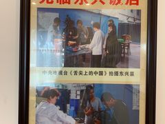 -东兴黄鳝饭店(江洲店)