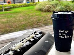 -BLATAGE COFFEE