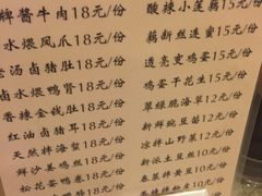 菜单-老班长手工灌汤包老店(东山店)
