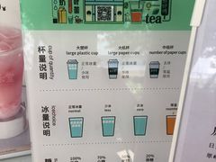 -益禾堂·黑糖珍珠奶茶(下梅林店)