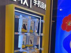 -爱回收(889广场店)